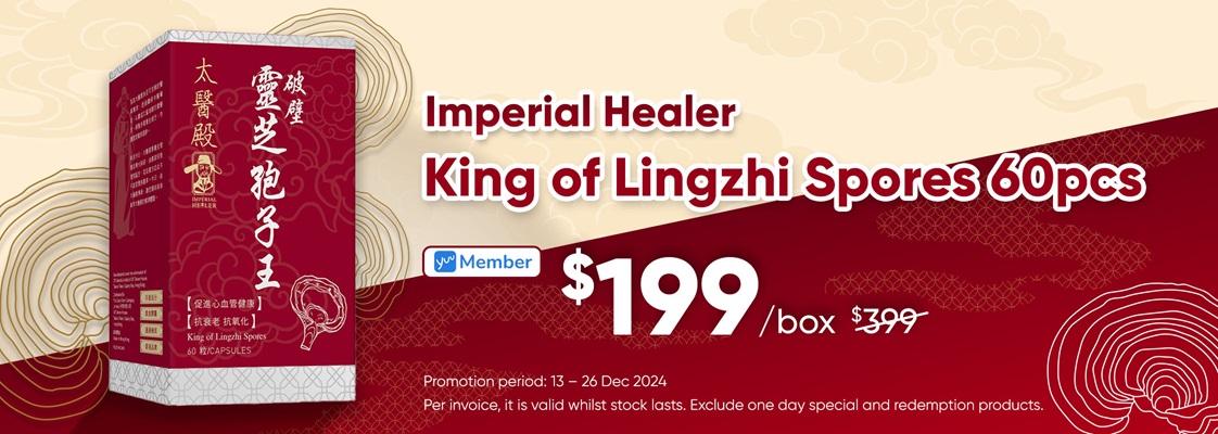 Imperial Healer_Header Banner_EN.jpg